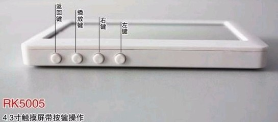 【道勤RK5005S 8G 觸摸屏MP5】價格,廠家,圖片,MP4、MP5,贛榆縣青口鎮遠程日用百貨商店-