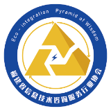 福建省信息技術咨詢服務行業協會 賦能數字福建，引領產業升級